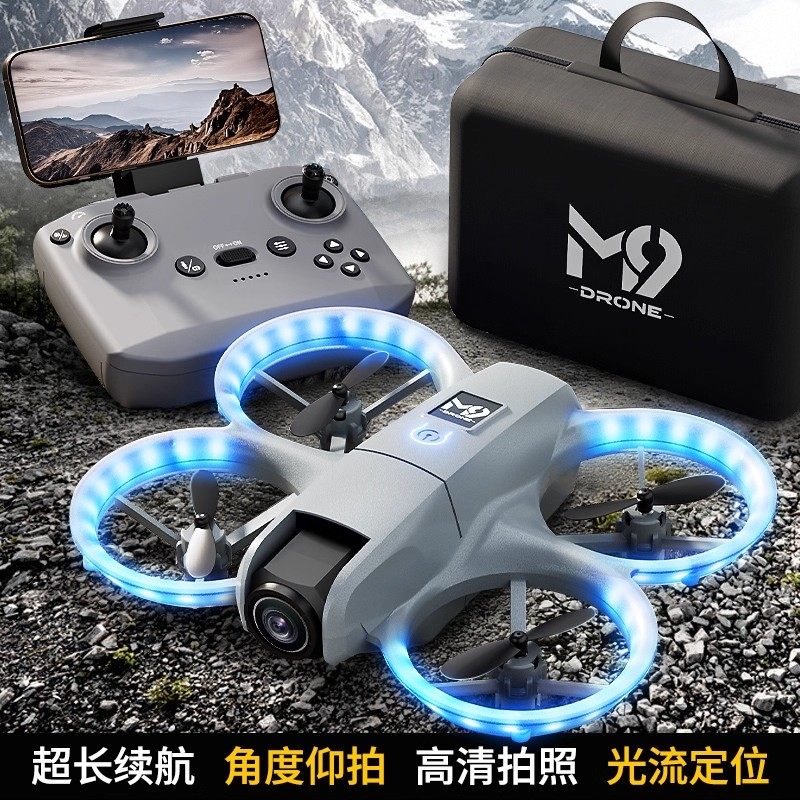 2025新款无人机入门遥控飞机高清专业航拍小型男孩小学生生日礼物,淘宝优惠券,粉丝福利购,淘宝优惠卷