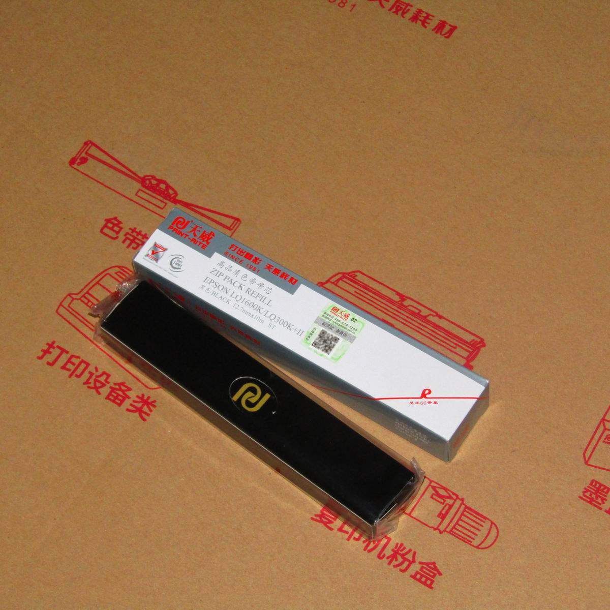 天威色带芯适用EPSON LQ1600K/300K+II LQ300K+II 580K+ LQ300K2,淘宝优惠券,粉丝福利购,淘宝优惠卷