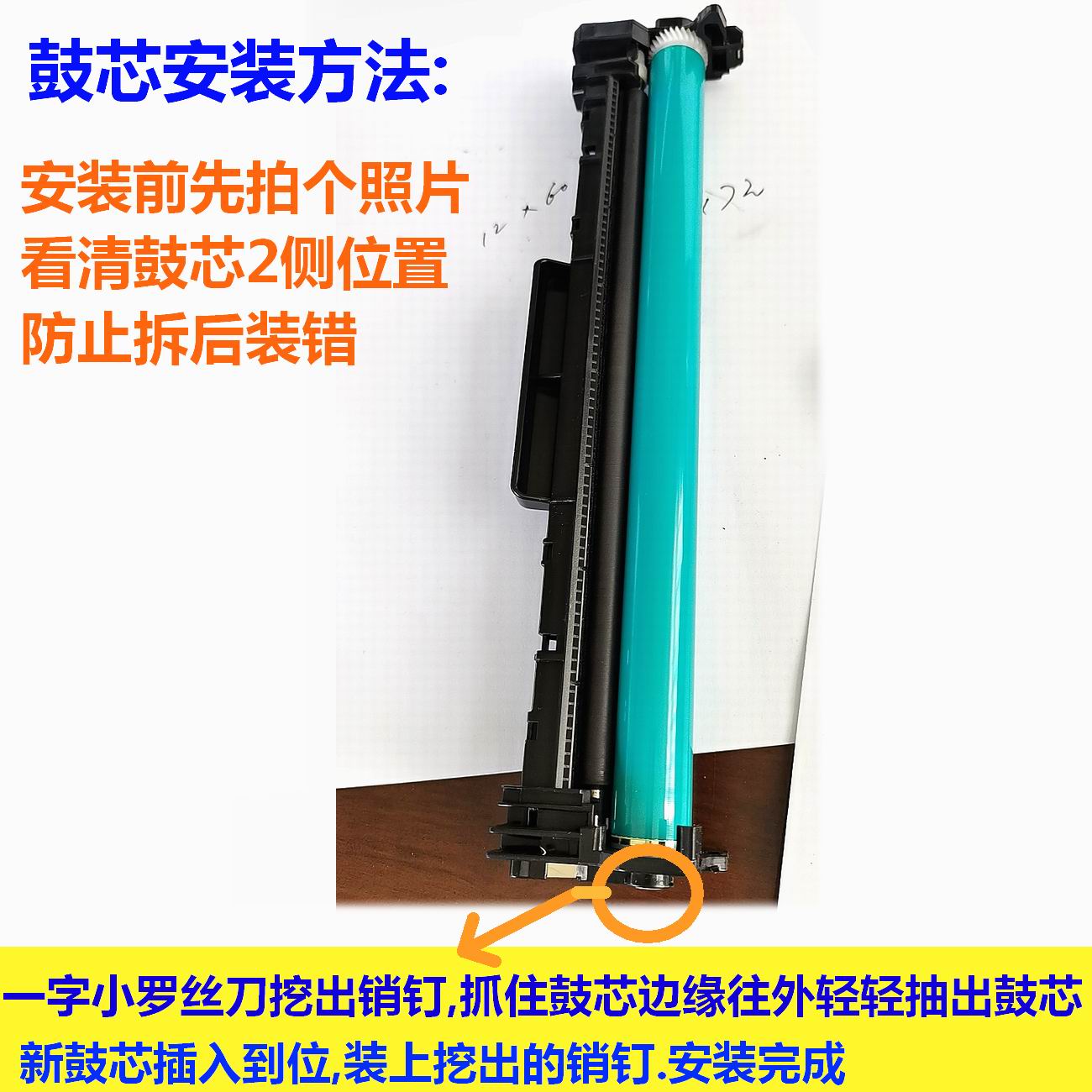 恒久鼓芯适用HP CF232A惠普32A M203D 203dw M227sdn M227fdw 32A-图0