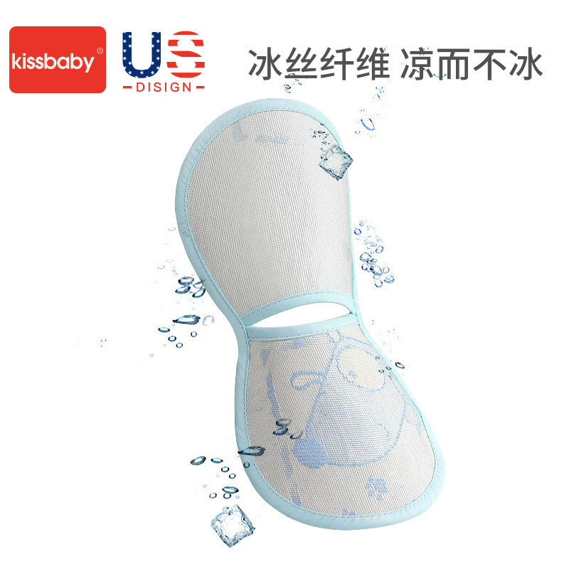 kissbaby喂奶手臂凉席宝宝苎麻枕 杭州亲亲宝贝母婴婴童凉席系列