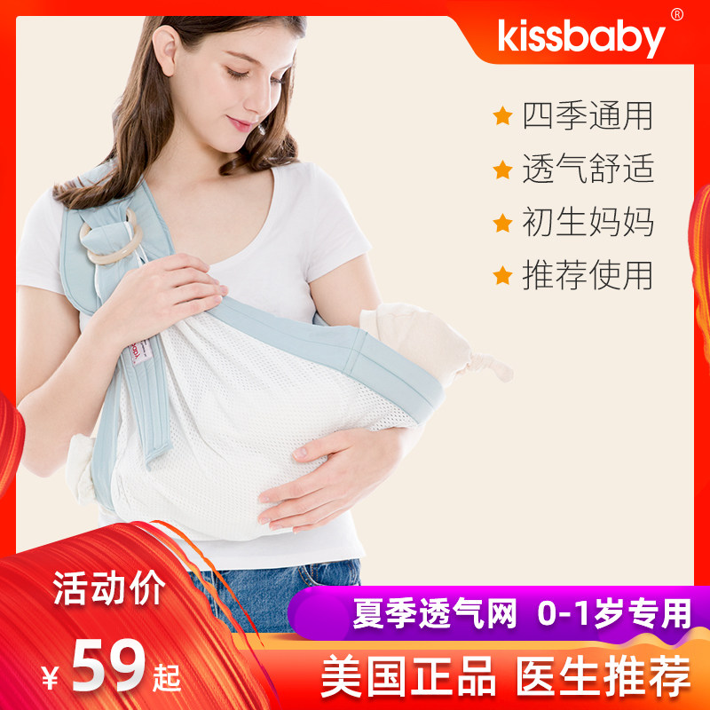  杭州亲亲宝贝母婴背带/背袋