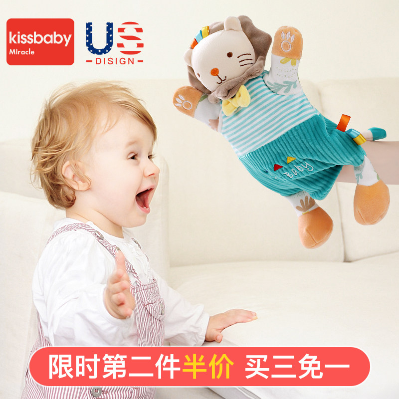 安抚巾可入口玩偶0-1岁哄手偶玩具 杭州亲亲宝贝母婴手偶/安抚玩偶