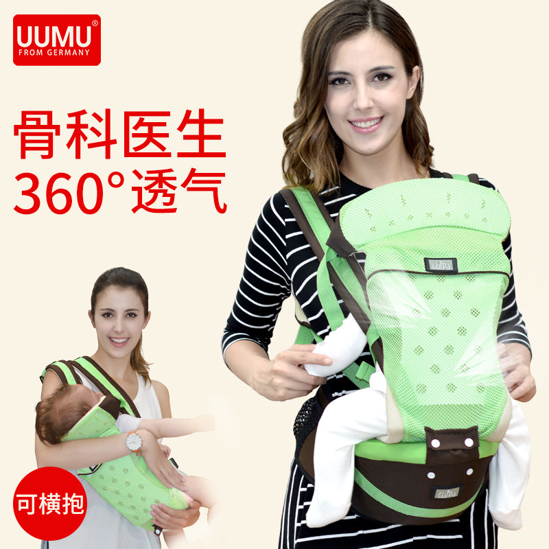 uumu baby carrier review