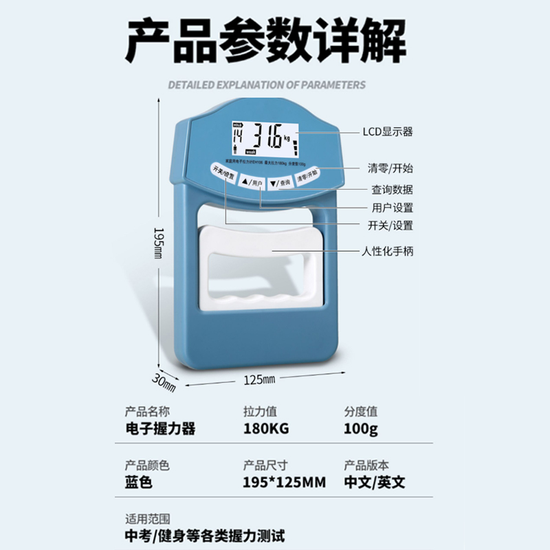 电子握力器测试仪学校中考握力学生计男女可调节康复训练健身专业-图0