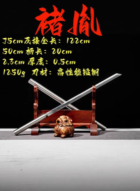 龙泉市唐横刀棍中刀一体高锰钢刀剑户外车载防身可反接棍棒未开刃