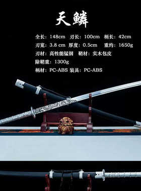 高锰钢一体锻打雁翎刀金属手柄绣春刀合法收藏户外车载刀剑未开刃