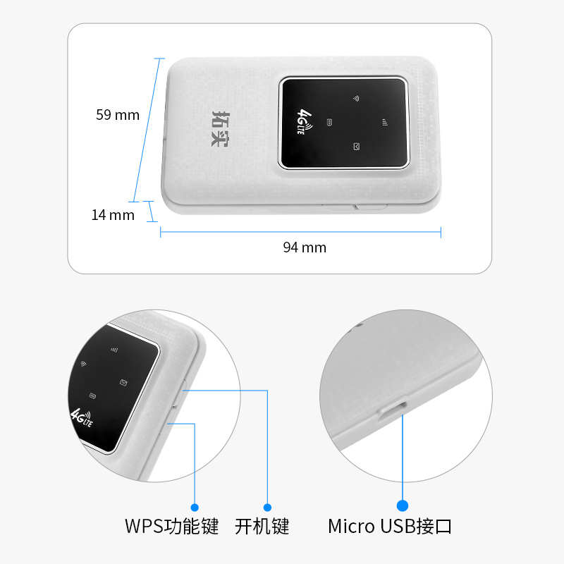 拓实移动4g随身wifi可插卡路由器无线上网卡车载随身ufi随行mifi即插即用全网通电信联通移动3g带电池 - 图2