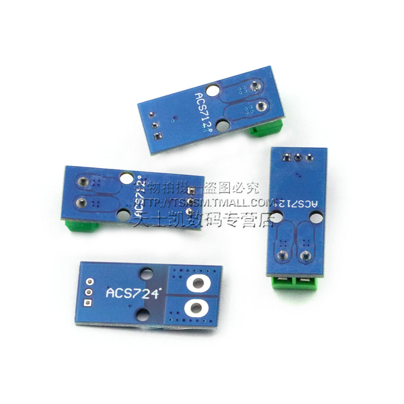 ACS712 ACS724模块5A 20A 30A量程电流检测板 05B霍尔电流传感器 - 图3