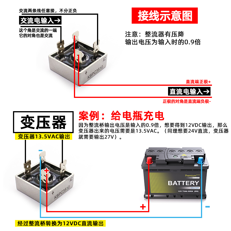 GBJ2510 3510整流器电磁炉桥堆GBU808/810/2008D15XB 8A/25A1000V - 图2