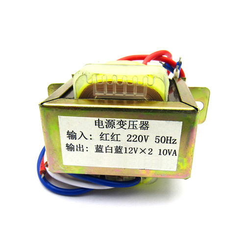 10W双12V 10W2*12V变压器 电源变压器 输入：220V50Hz/输出双12V - 图0