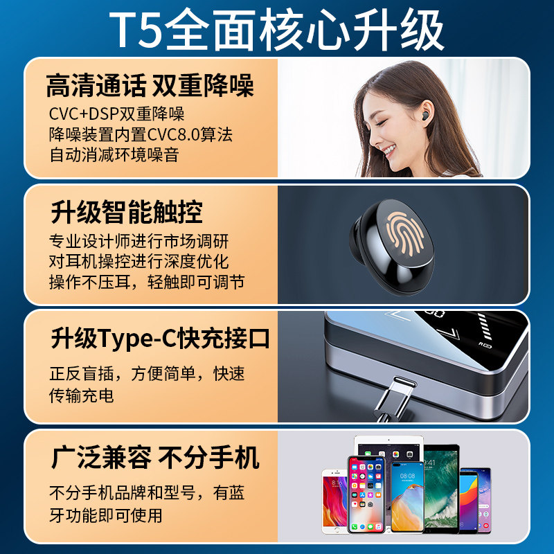 诺西t5真无线蓝牙2022年新款耳机 诺西蓝牙耳机