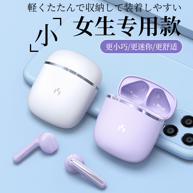 诺西 times款 oppo小米vivo华为苹果 诺西蓝牙耳机