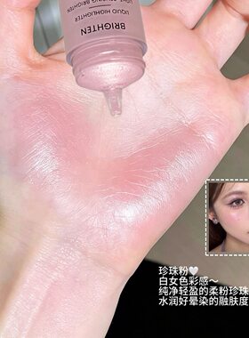 淡妆原生通透感液体腮红 韩女水光肌液体高光小灯泡清透光泽感