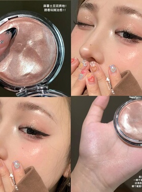 这真的不是碎钻吗！菲鹿儿高光膏脸部提亮细闪珠光亮片水光肌爆闪