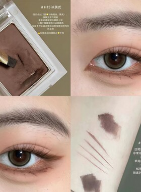 星露水粉单色眼影01纯白色哑光盘新手日常眼线下至眼头提亮新手女