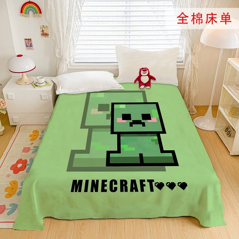 我的大世界全棉床单枕套100%棉纯棉儿童学生宿舍被单0.9m1.2米床,淘宝优惠券,粉丝福利购,淘宝优惠卷