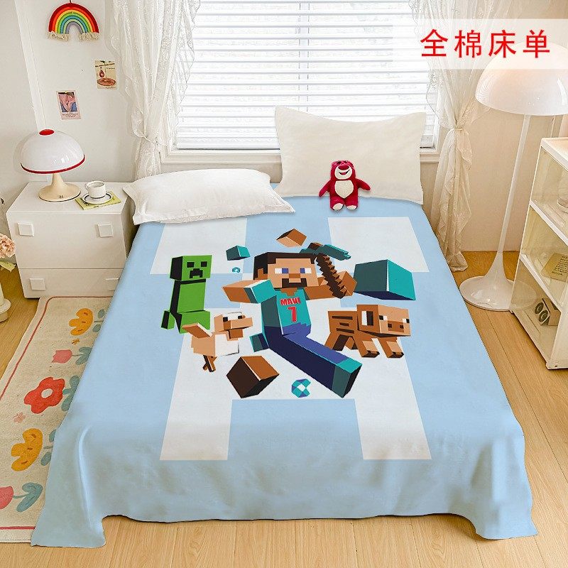 我的大世界全棉床单枕套100%棉纯棉儿童学生宿舍被单0.9m1.2米床,淘宝优惠券,粉丝福利购,淘宝优惠卷