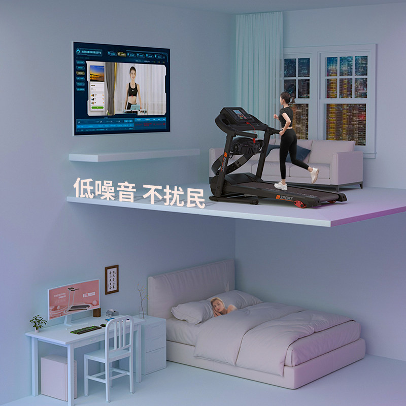  海斯曼跑步机