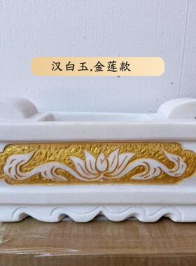 墓前插香座新款汉白玉青石家用室外香炉摆件刻字雕花天然石材特价