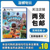 PS5 Secondhand Genuine Game Hemp Buzai Buzai Big Adventure Small Giant Planet Chinese Spot Simmering