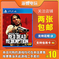 Sony PS4 Second-hand Game Wilderness Dart Guest 1 Salvation Full Version With DLC Support PS5 Chinese Spot