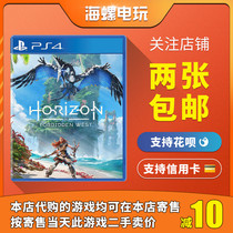 PS4 Genuine Secondhand Gaming Horizon 2 Western Forbidden Zone Wests Forbidden Ground Horizon2 Chinese