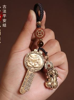 招财貔貅五帝钱纯铜守财护身符