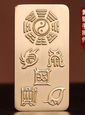 道家玄学法器五岳真形图十字天经镇宅摆件护身平安防不干净东西