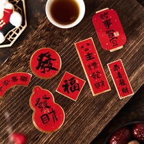 2024 New Years Lunar New Year Sticker Baking Cookies of Candy Cookies Candy Cookies of Bull Rolling Sugar Chinese Seal Stickers