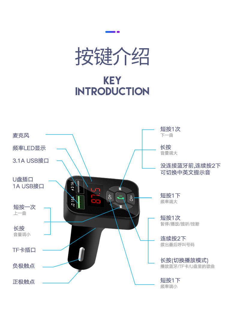 车载蓝牙接收器充电器5.0无损u盘 mp3播放多功能音乐点烟汽车快充