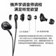 Suitable for Samsung AKG in-ear wire-controlled bass Suitable for Samsung AKG in-ear wire-controlled bass