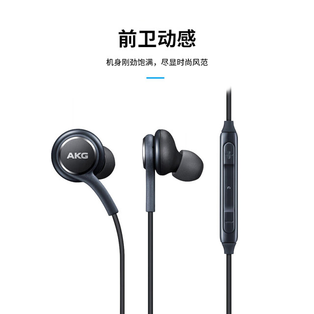 Suitable for Samsung AKG in-ear wire-controlled bass Suitable for Samsung AKG in-ear wire-controlled bass