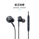 Suitable for Samsung AKG in-ear wire-controlled bass Suitable for Samsung AKG in-ear wire-controlled bass