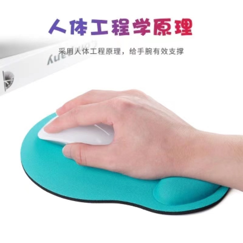 护腕鼠标垫护手腕垫子防滑电脑通用办公桌键盘手托舒适柔软3D立体