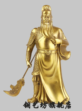 纯铜关公摆件佛像武财神
