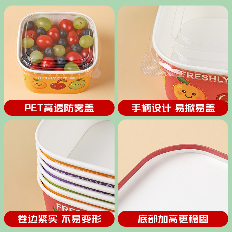 彩色多色正方形牛皮纸打包盒一次性水果包装盒果切盒外卖轻食盒,淘宝优惠券,粉丝福利购,淘宝优惠卷