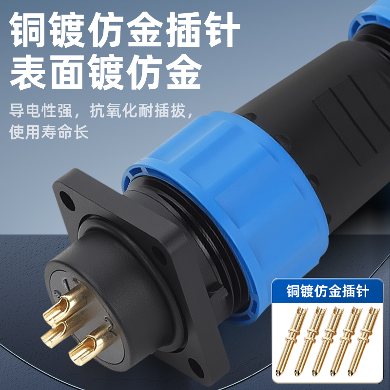 IP68免焊接防水航空插头工业公母对接插头电源电线连接器LD16/20 - 图0