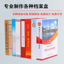 Party building information box Custom color print Hard cardboard No acid paper archive box Cover set to be PP plastic cow leather file box