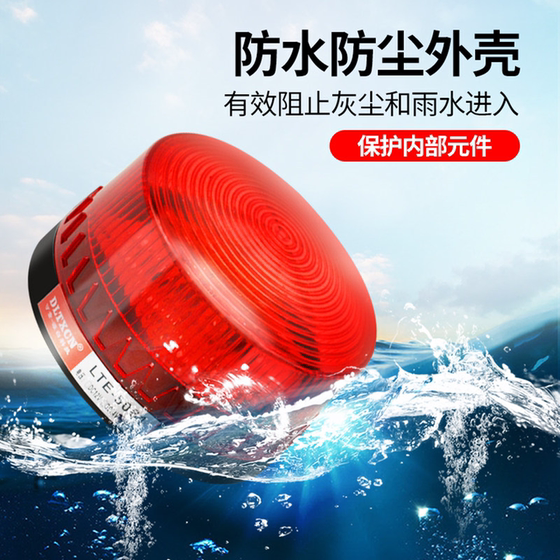 Small strobe warning light color optional free invoicing