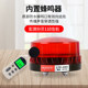 Small strobe warning light color optional free invoicing