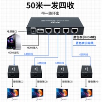 HDMI allocation transfer extender 1 in 4 out 8 out of one drag multi-definition hdmi turn network cable 60 m 200 m POE