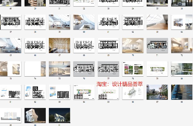 STEVEN HOLL 北京旭辉七里庄商办楼文本(91P)+SD图纸（CAD+PDF) - 图3