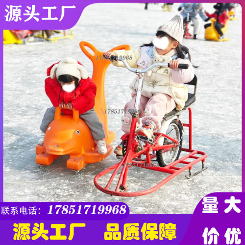 冰上游乐设备小海豚滑冰辅助器企鹅滑冰助手冰上自行车亲子滑冰车 - 图0