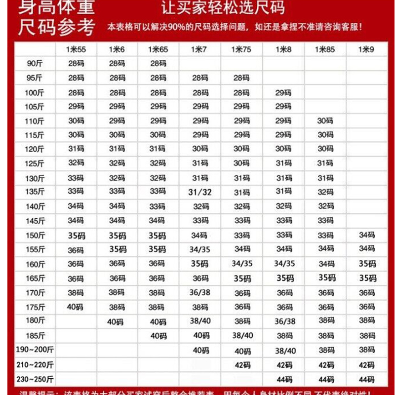 秋冬季牛仔裤男高腰直筒修身高弹力加绒加厚宽松商务休闲男裤中年