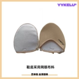 Джей Хансен художественная гимнастика обувь наполовину палм танце