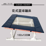 Баскетбольный батут, спортивное олимпийское оборудование для тренировок, прямые продажи с завода