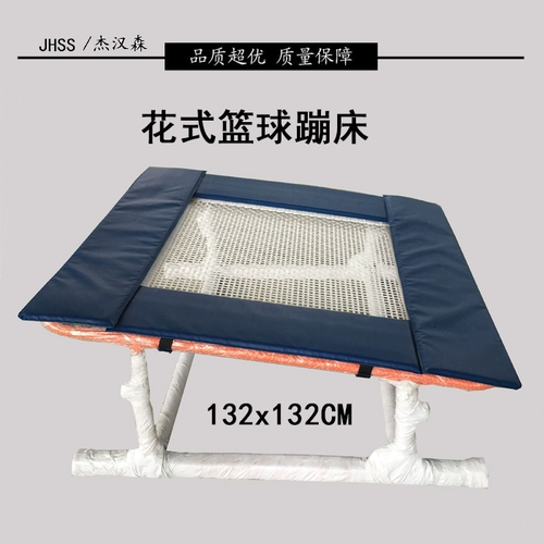 Баскетбольный батут, спортивное олимпийское оборудование для тренировок, прямые продажи с завода