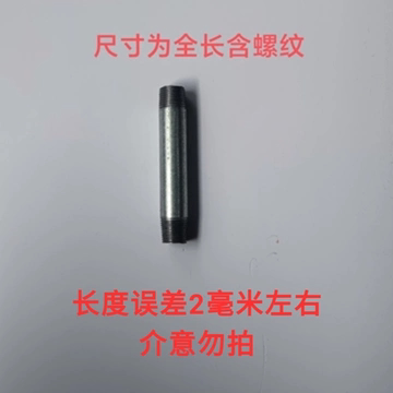 镀锌管钢管外丝自来水管直接6分管圆管接头短丝双丝头暖气消防气 - 图2