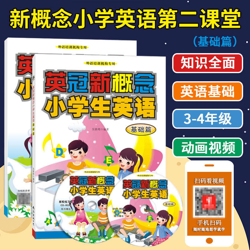 英文的dvd-新人首单立减十元-2022年7月|淘宝海外 英文的dvd-新人首单立减十元-2022年7月|淘宝海外