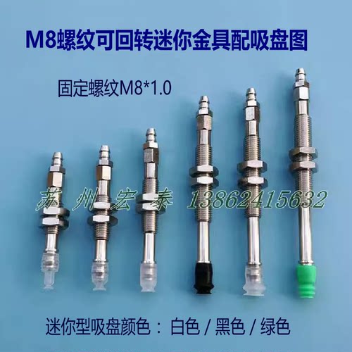 SMC款机械手真空吸盘BT硅胶迷你工业气动小吸嘴ZP2/3/4/6/7/8/10 - 图2